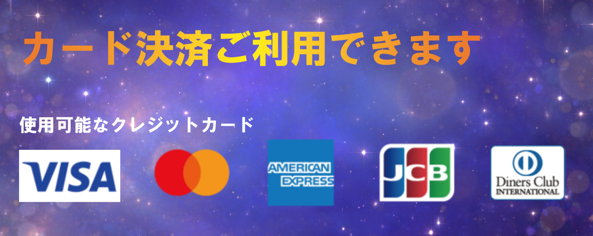 当店バナー2